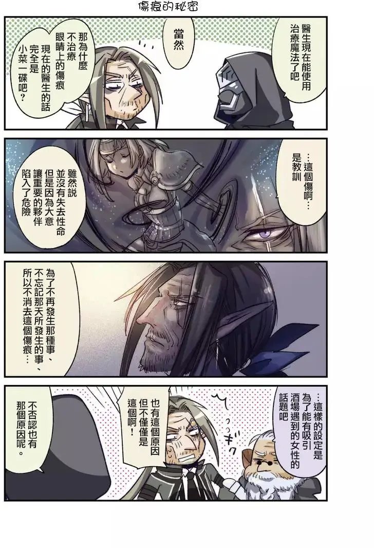 第37回