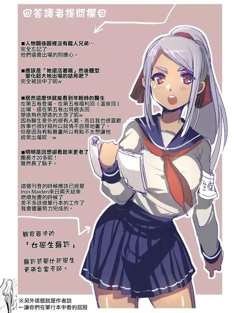第37回