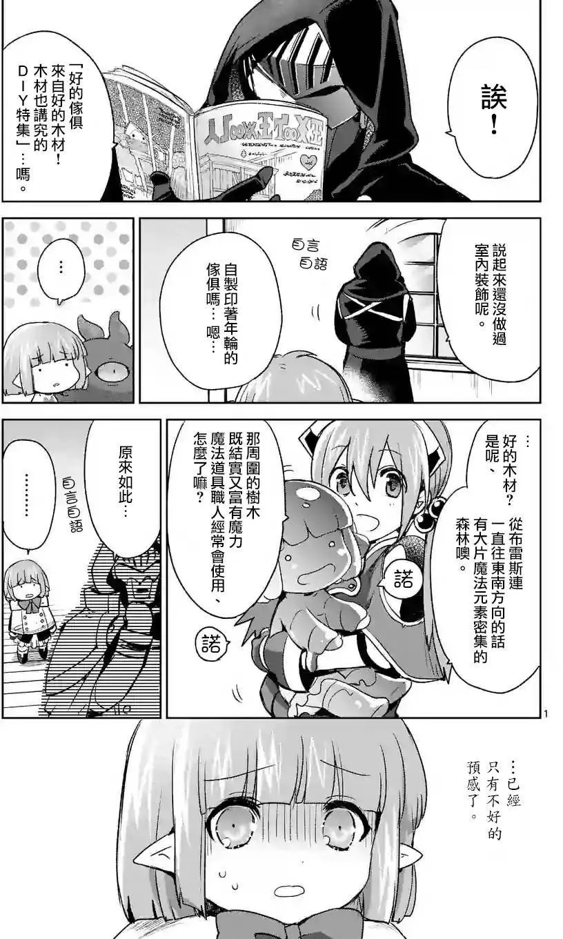 第38回