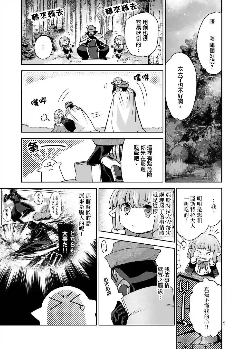 第38回