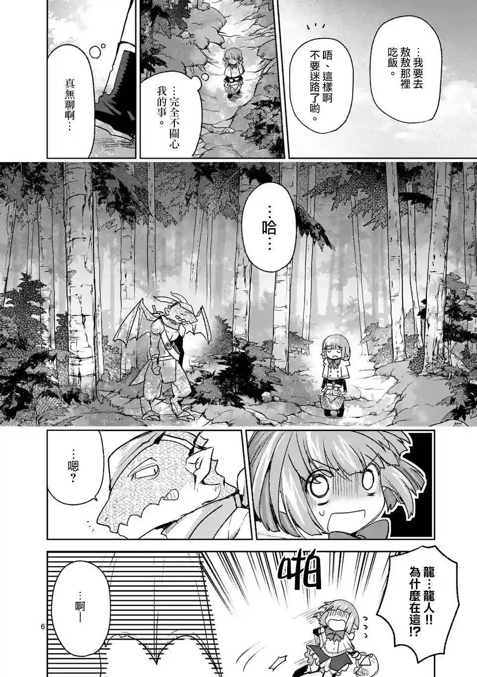第38回