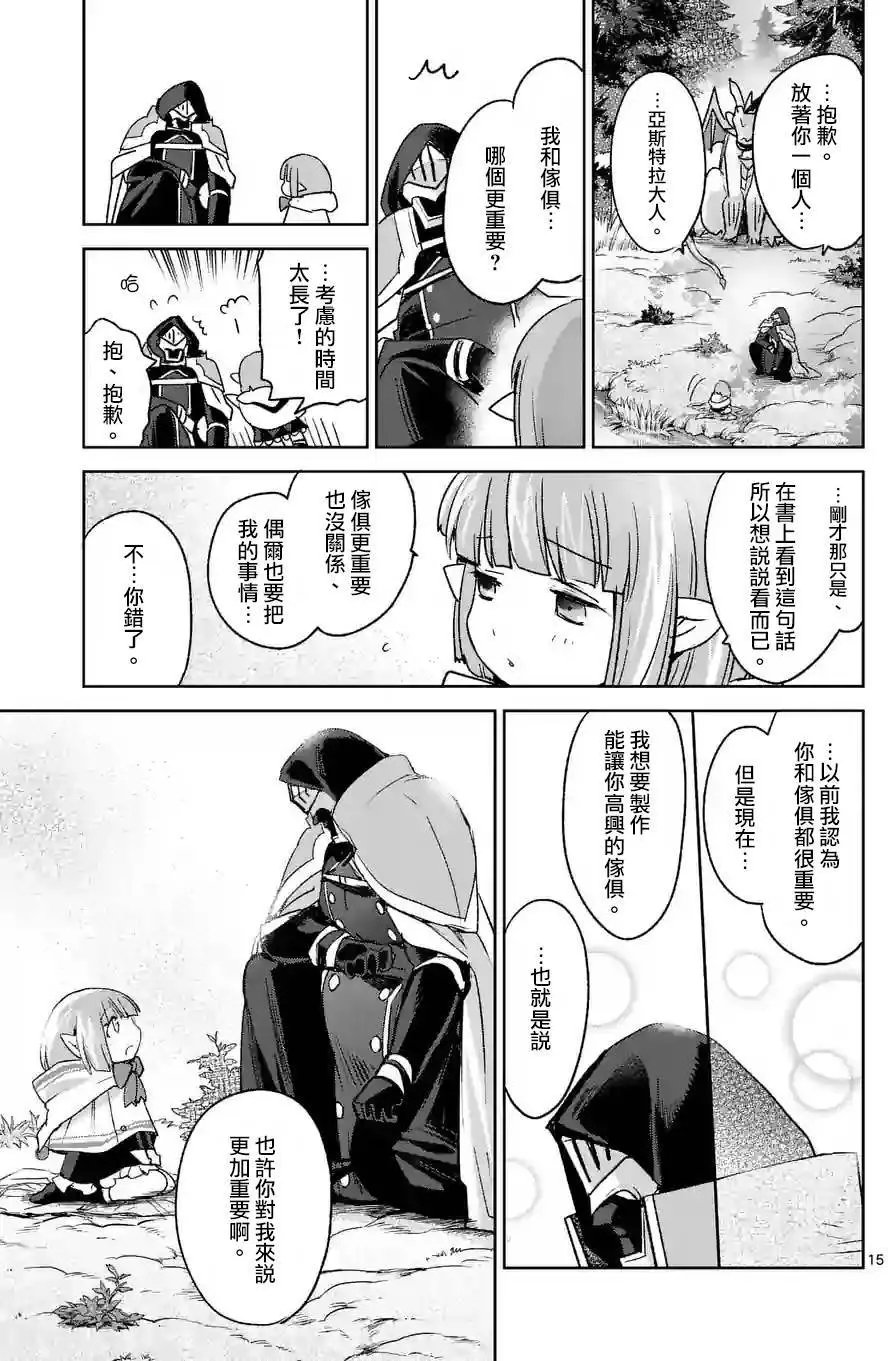 第38回