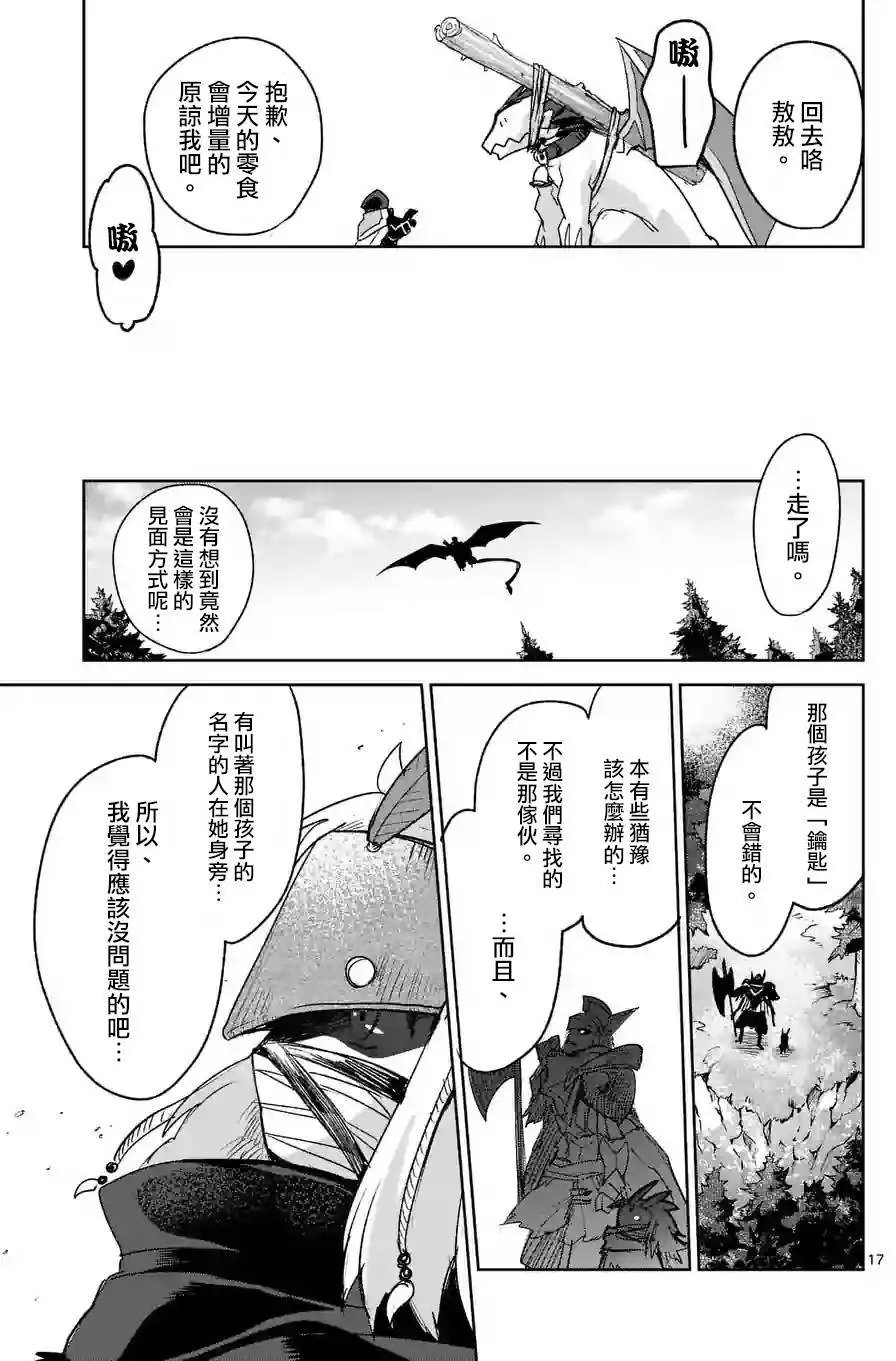 第38回