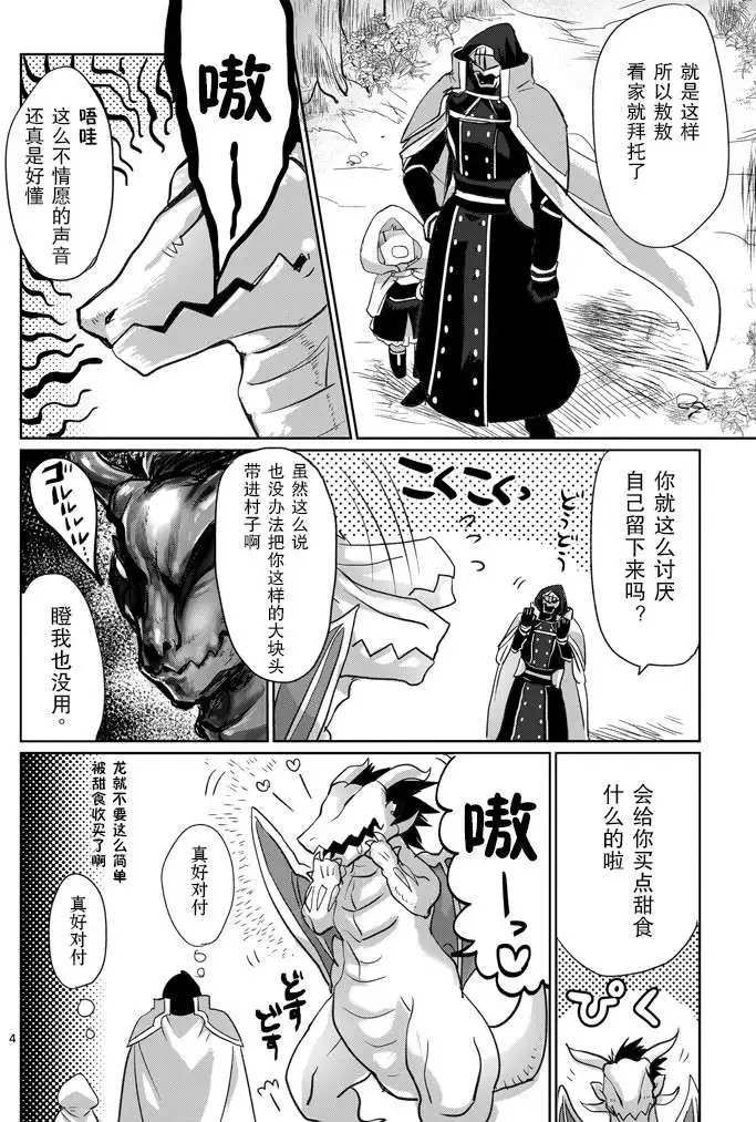 第05回