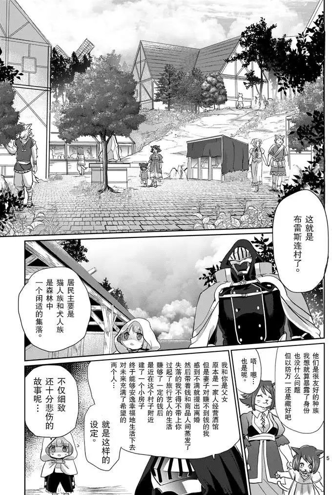 第05回