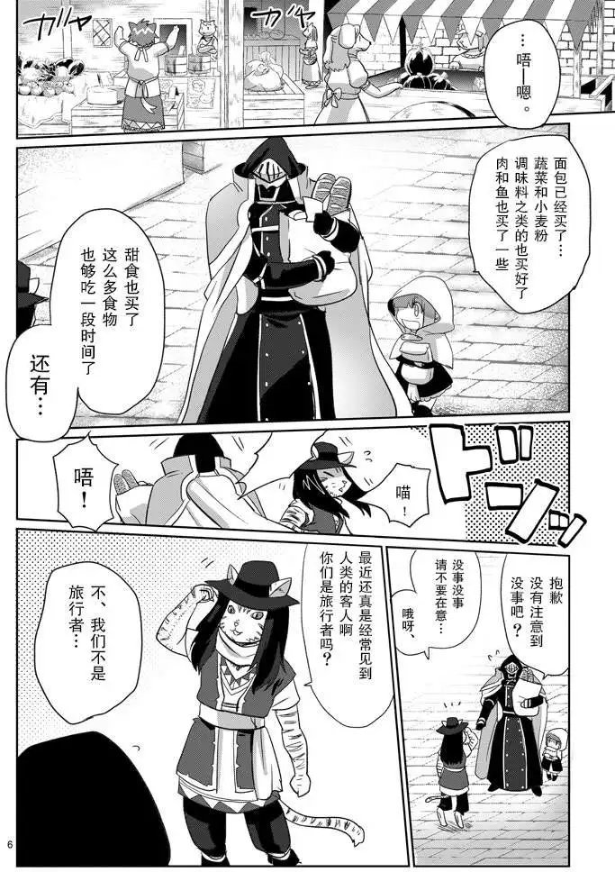 第05回