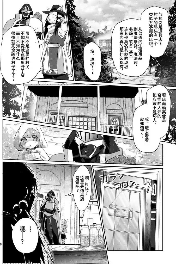 第05回