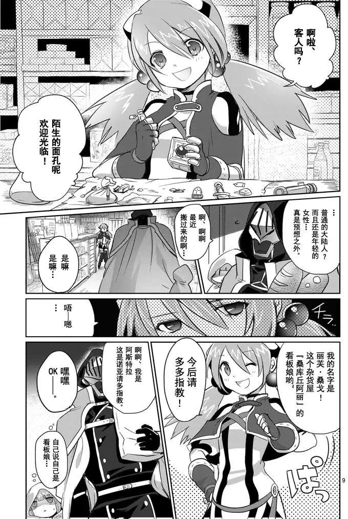 第05回