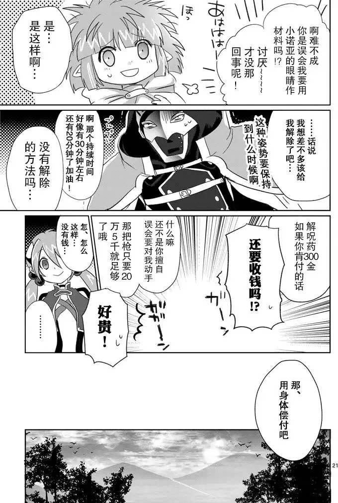 第05回