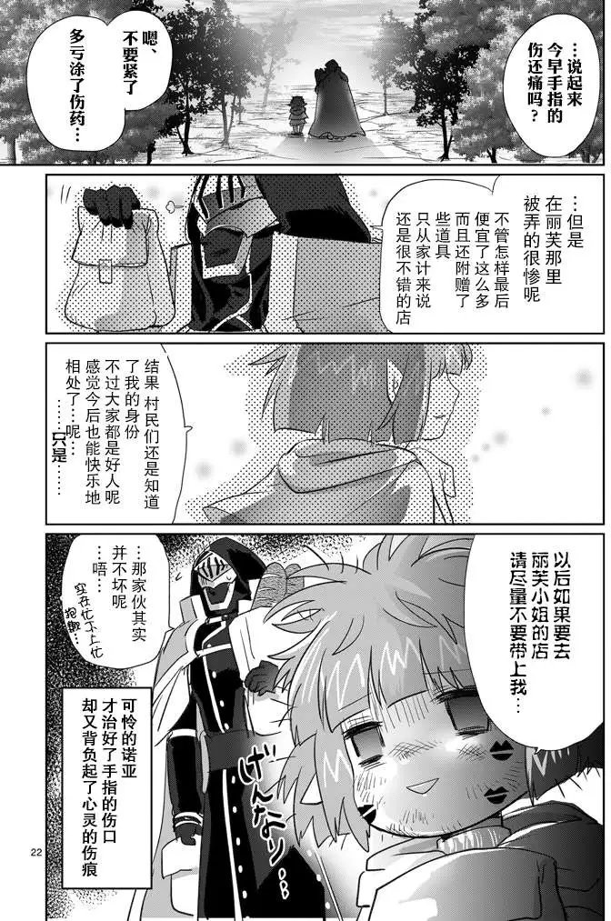 第05回