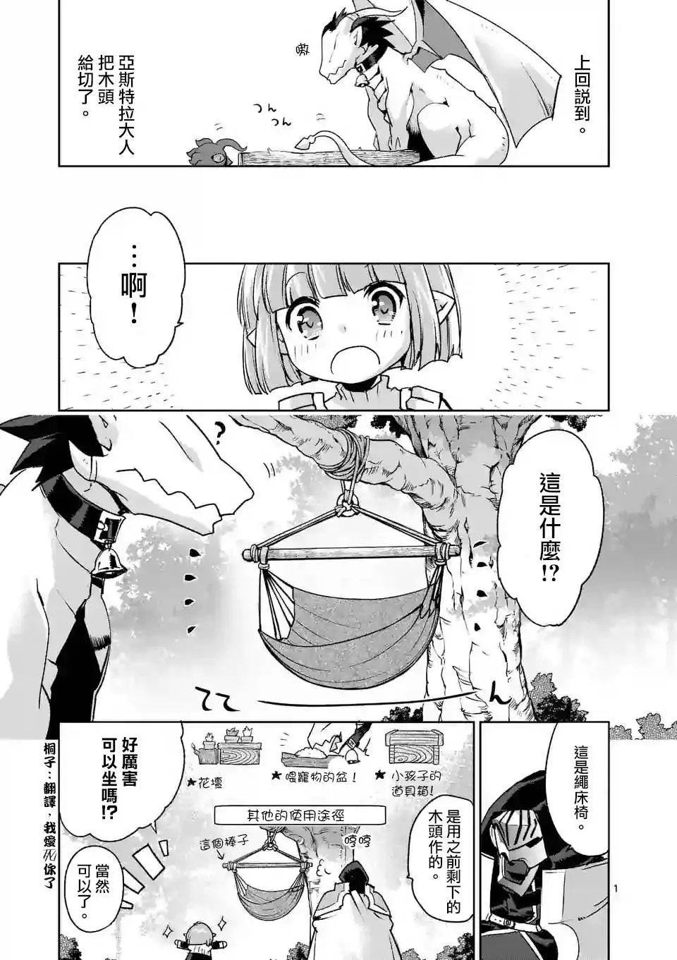 第39回