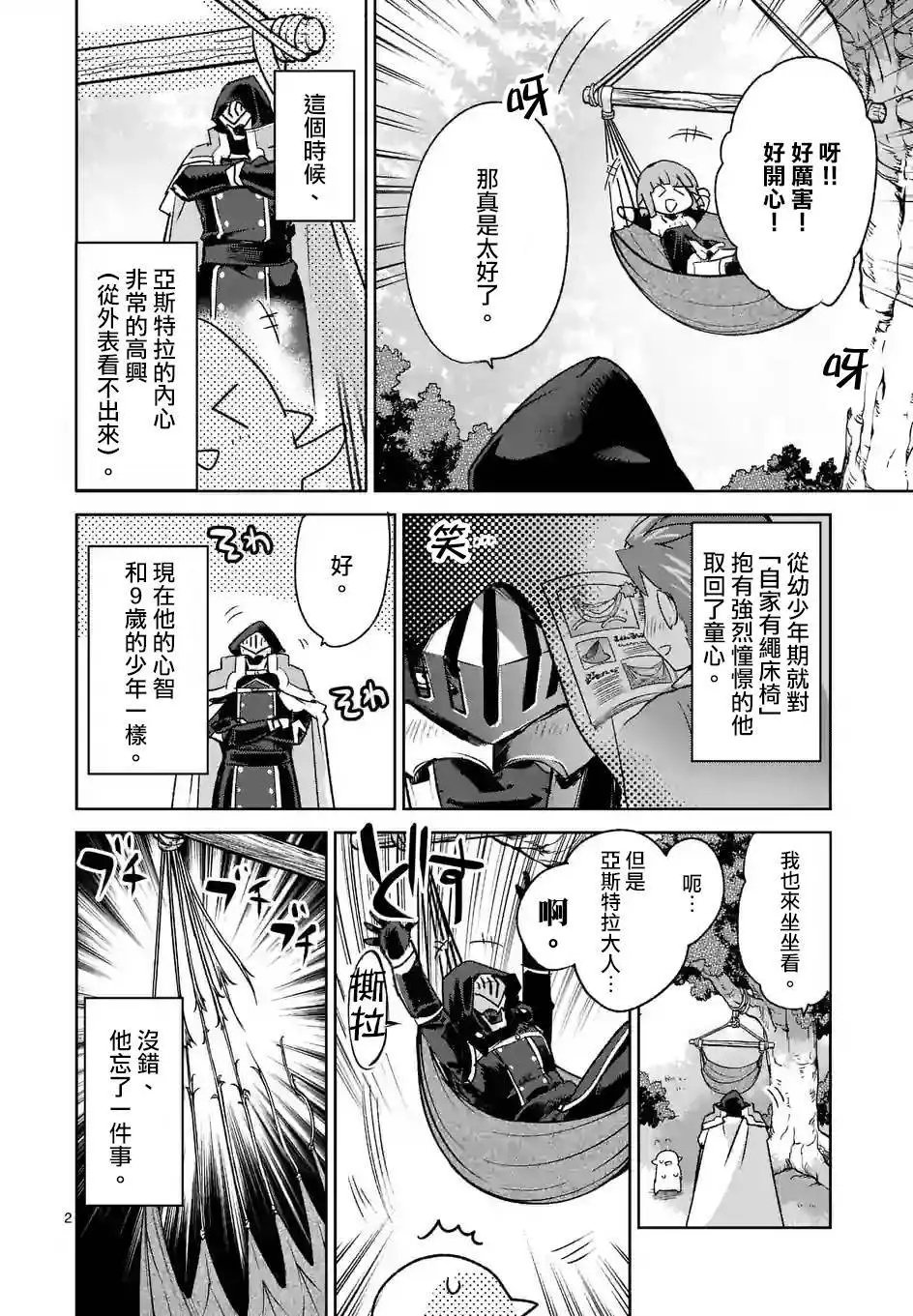 第39回