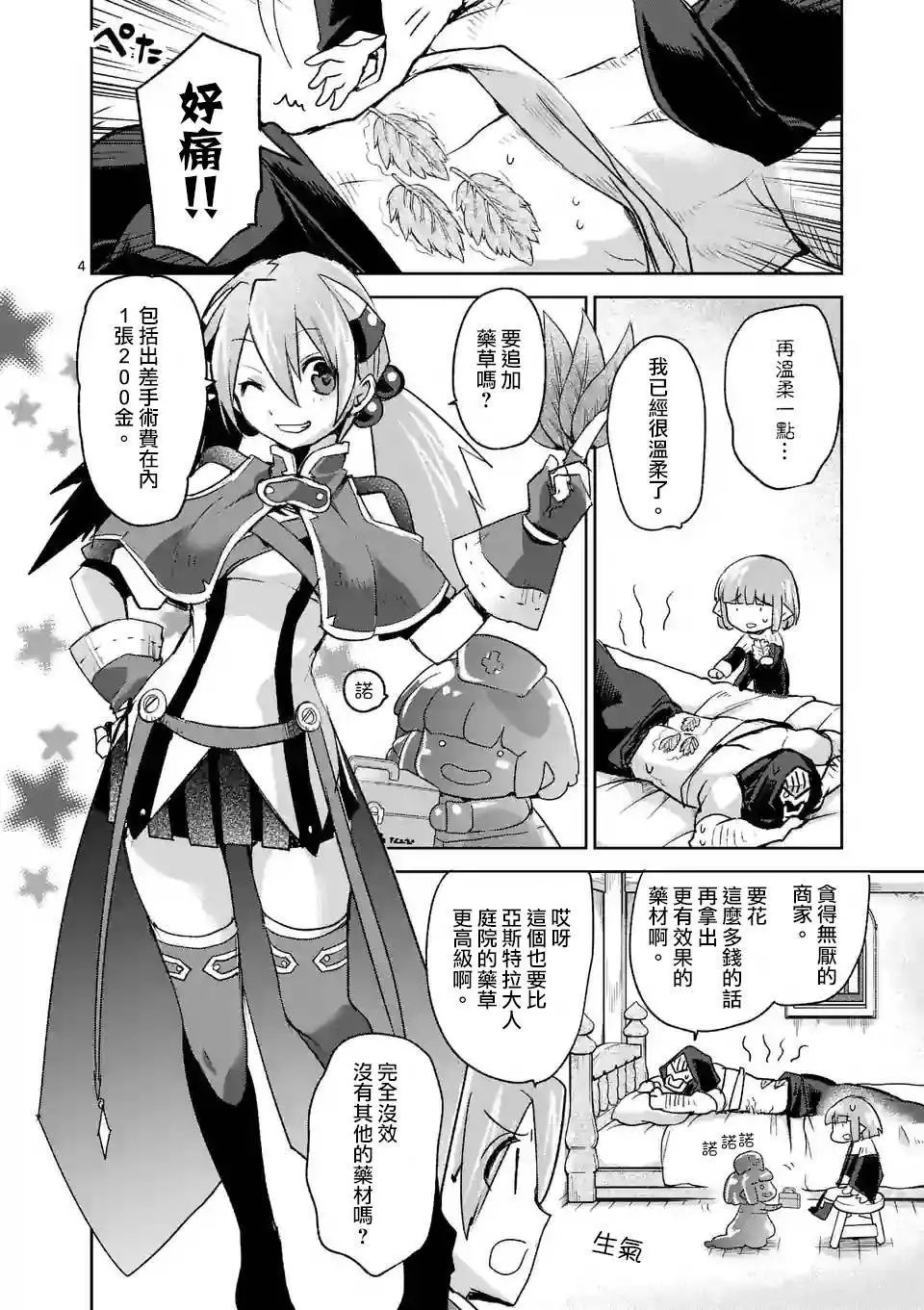 第39回
