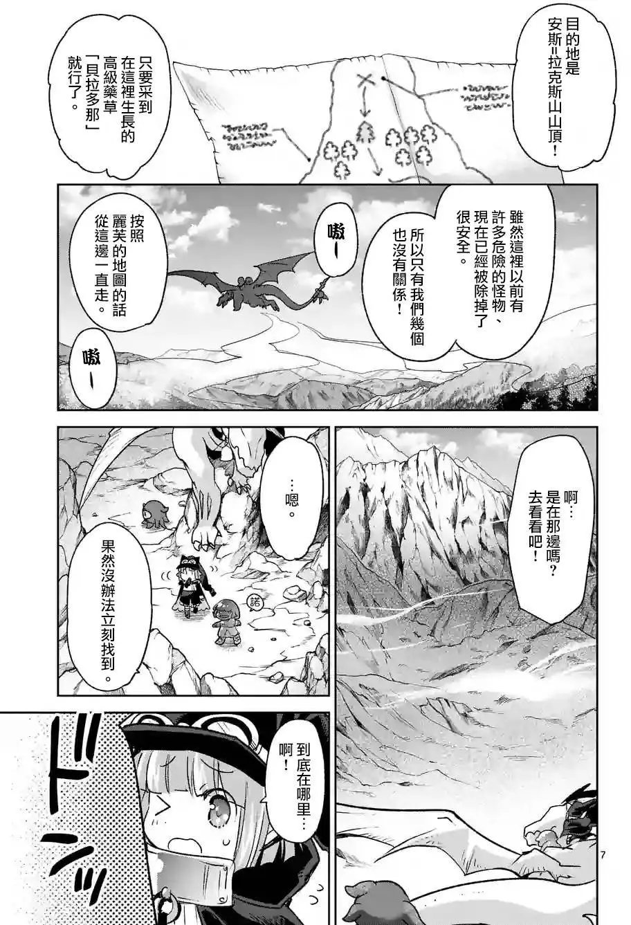 第39回