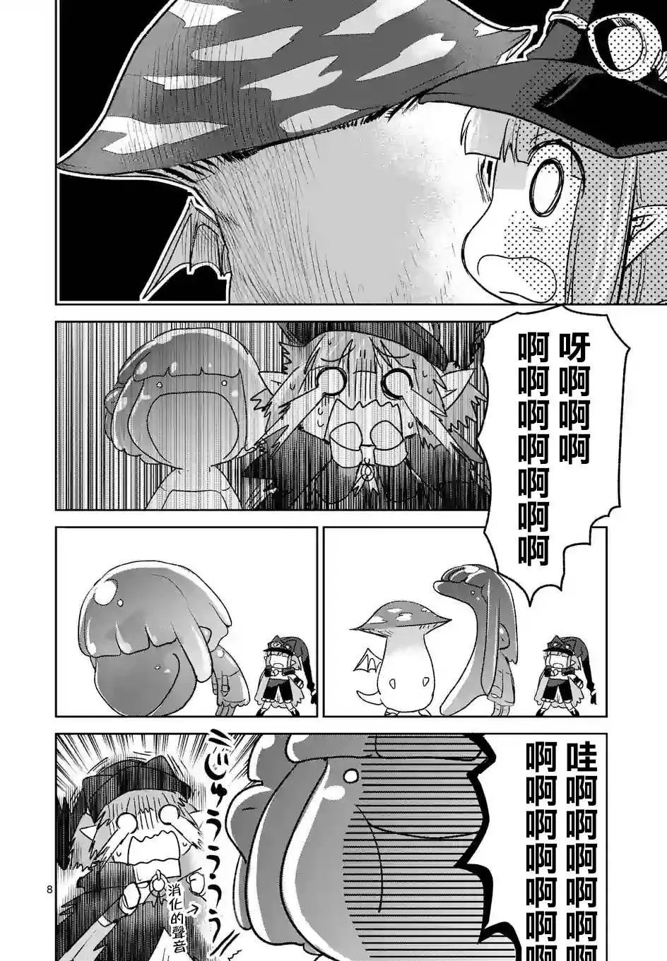 第39回