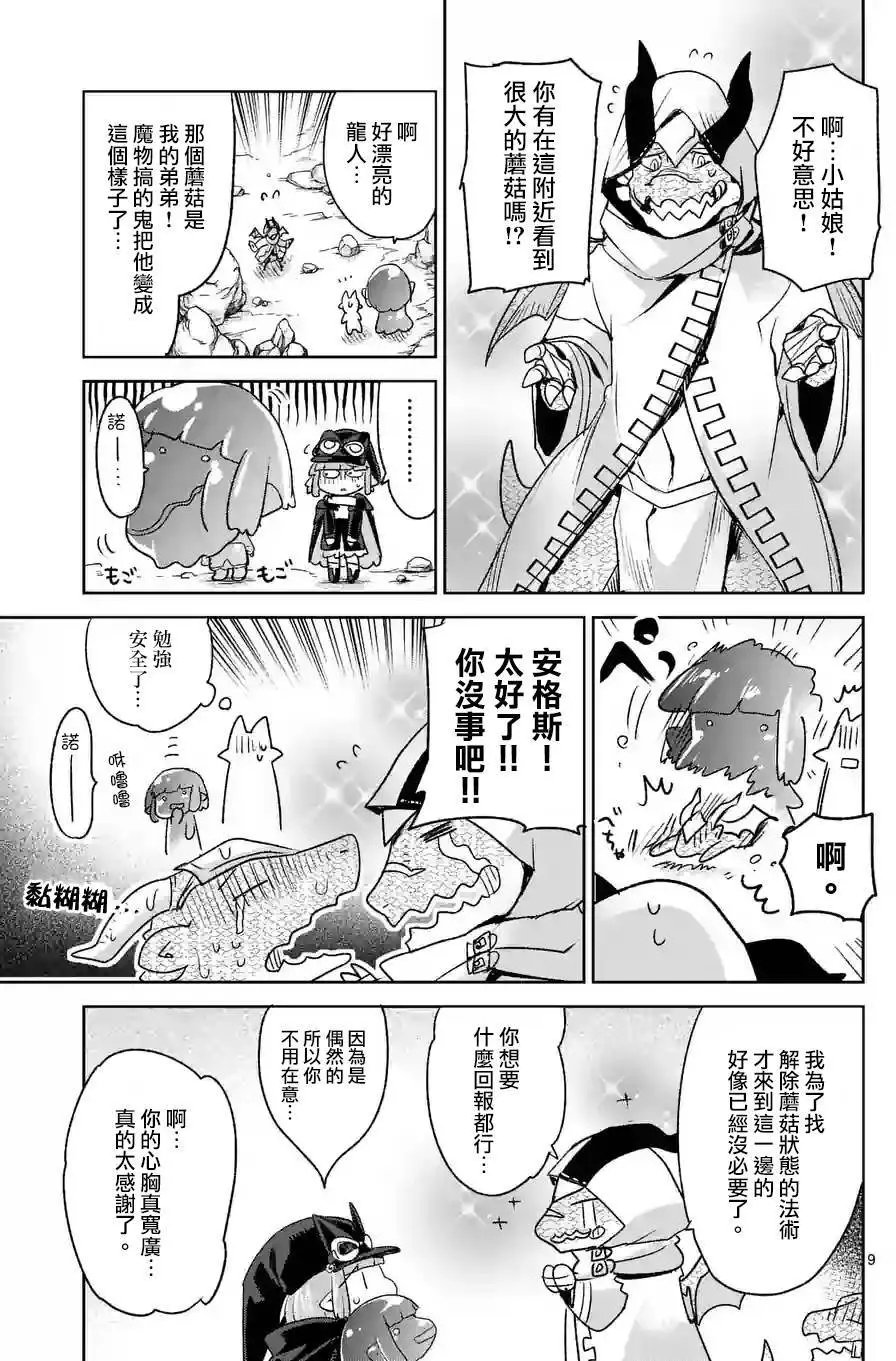 第39回