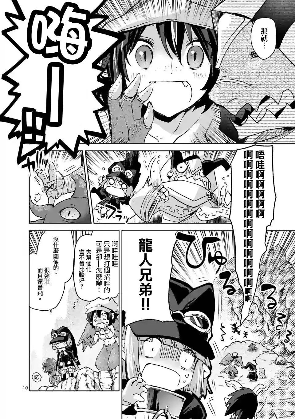 第39回