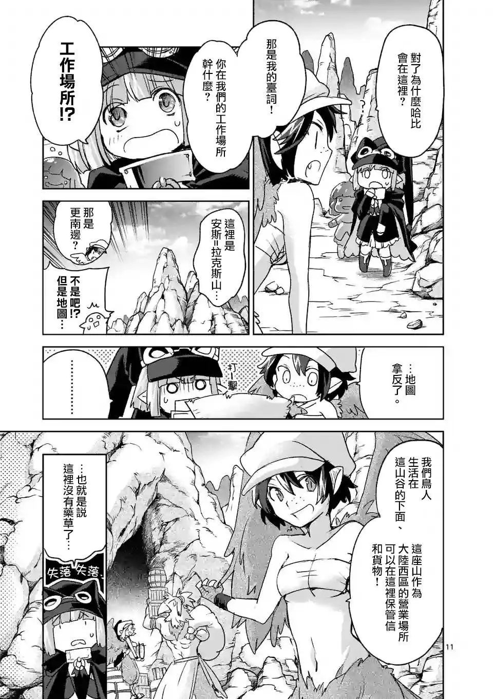 第39回