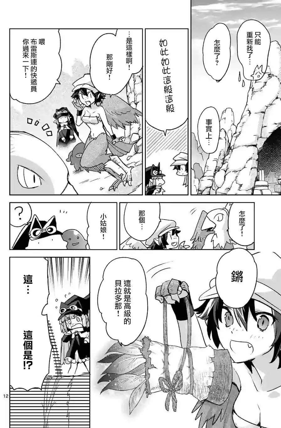 第39回