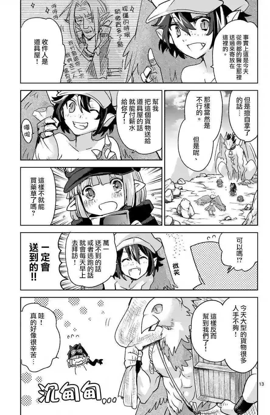 第39回