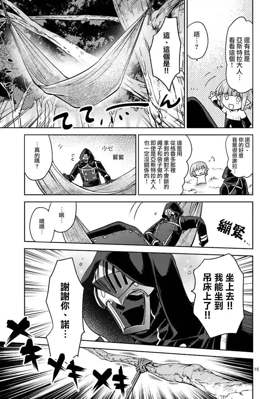 第39回