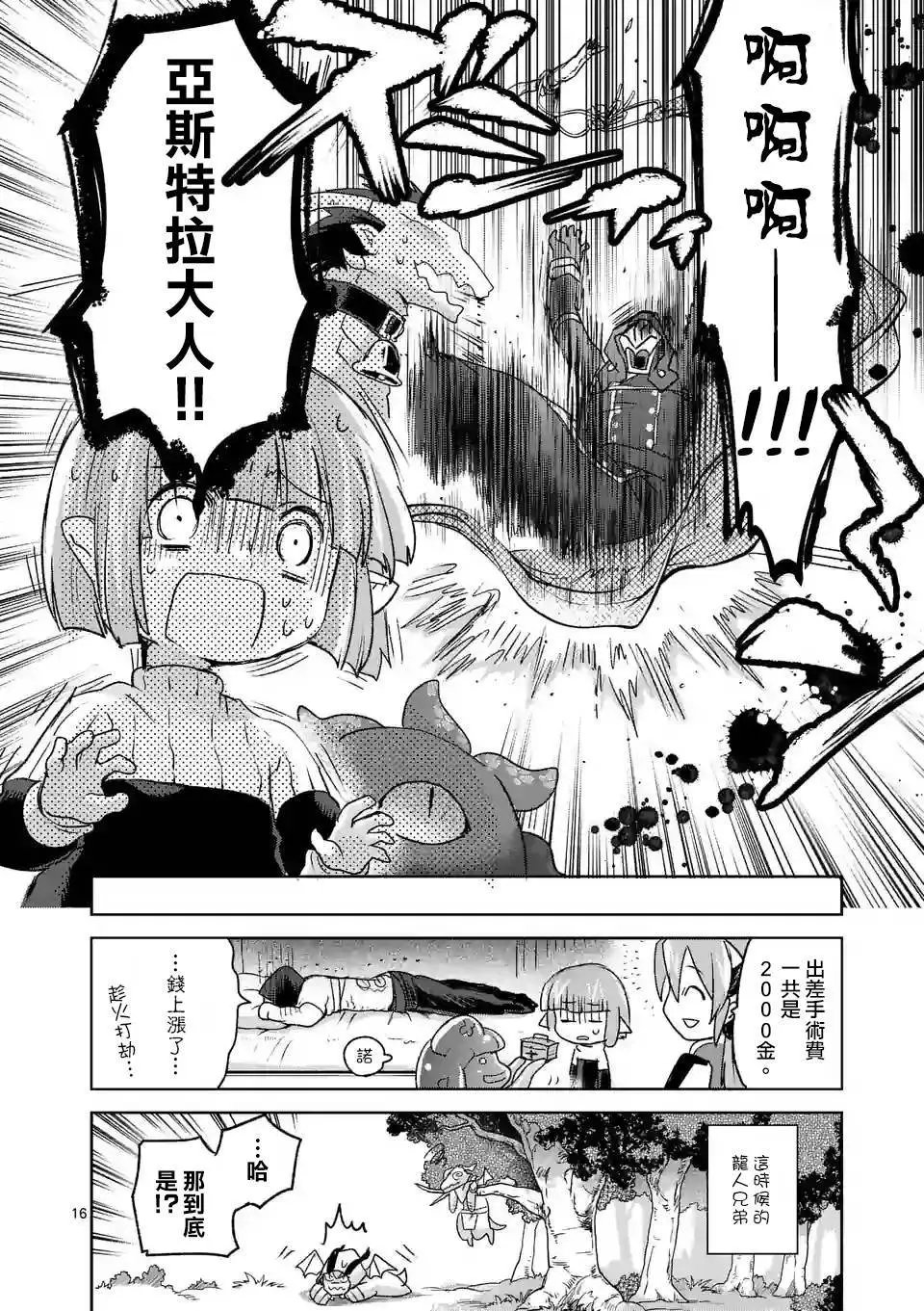 第39回