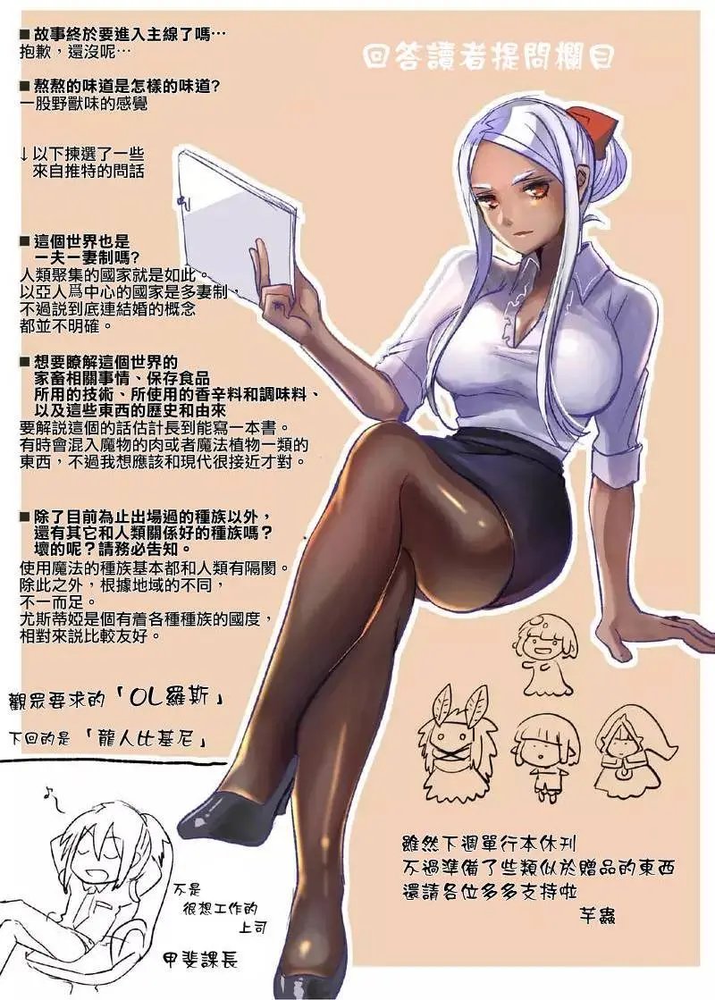 第39回