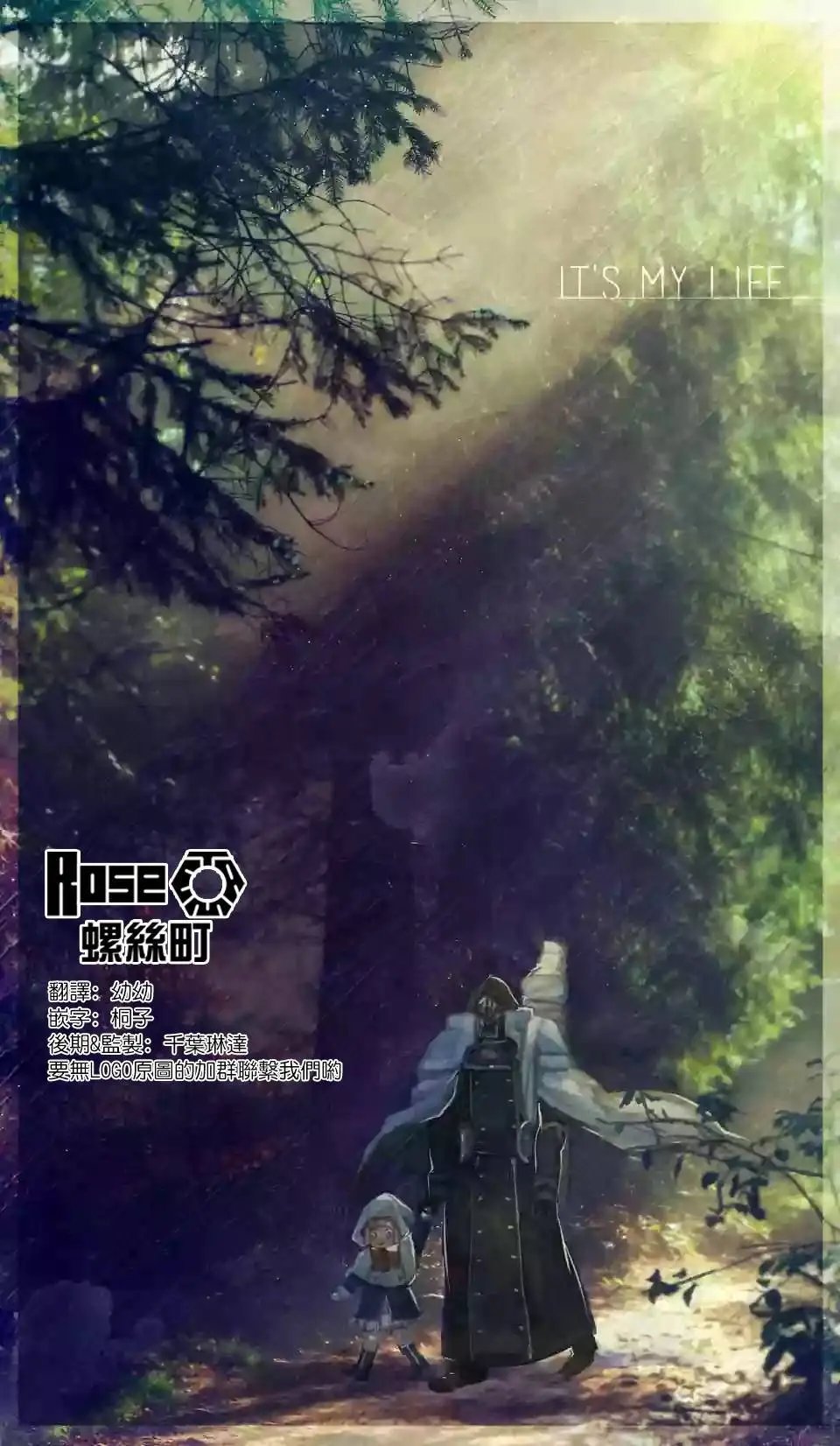 第39.5回