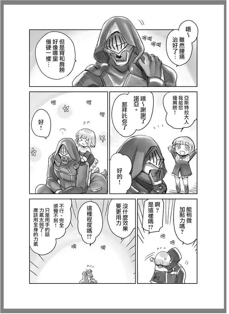 第39.5回