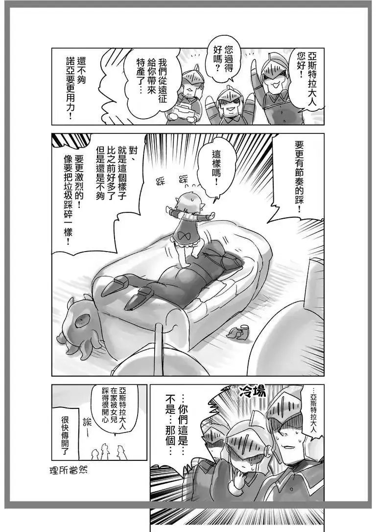 第39.5回