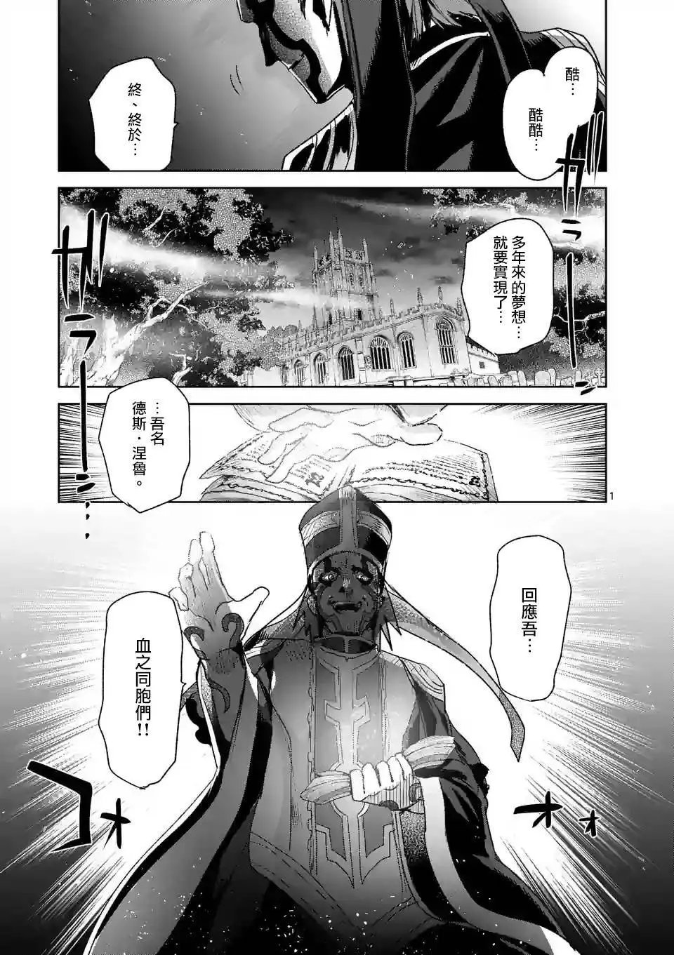 第40回