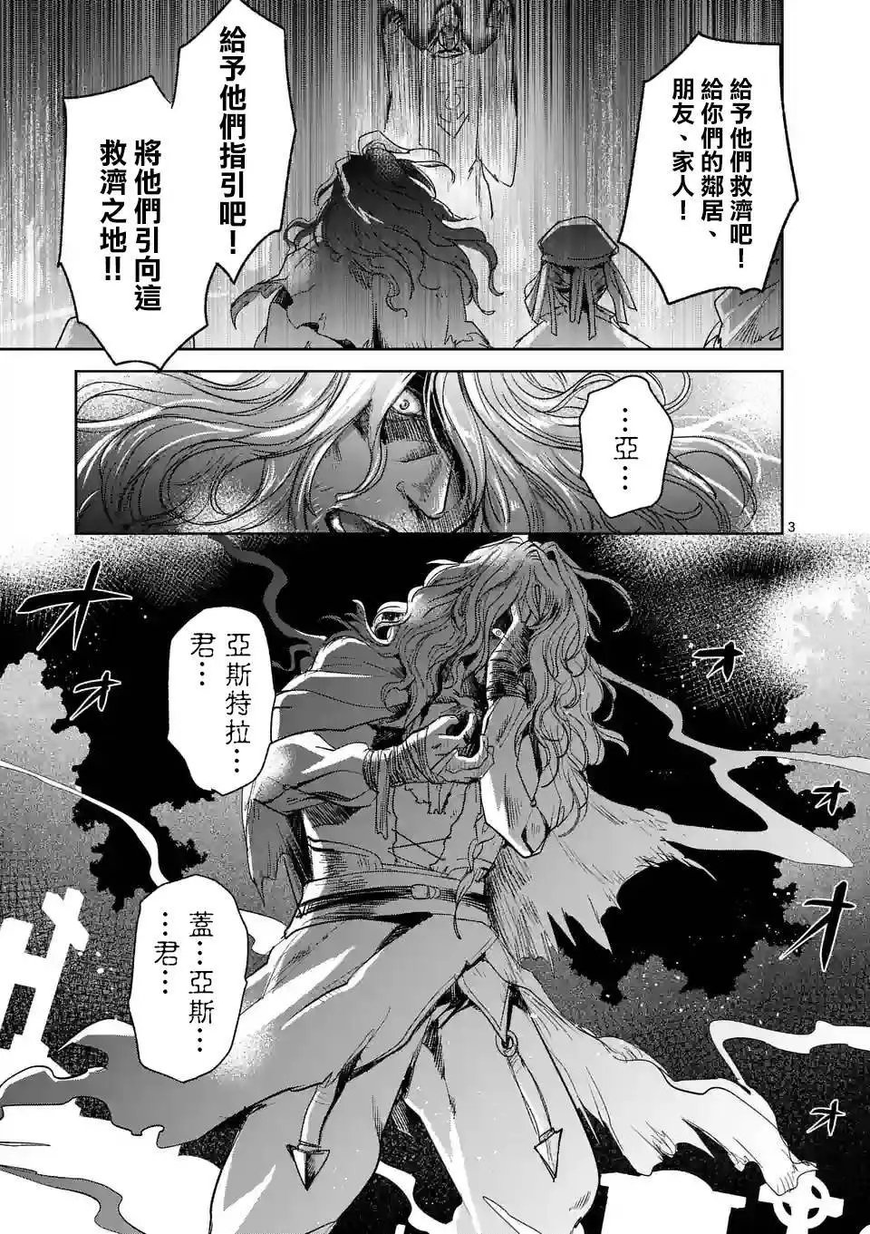 第40回
