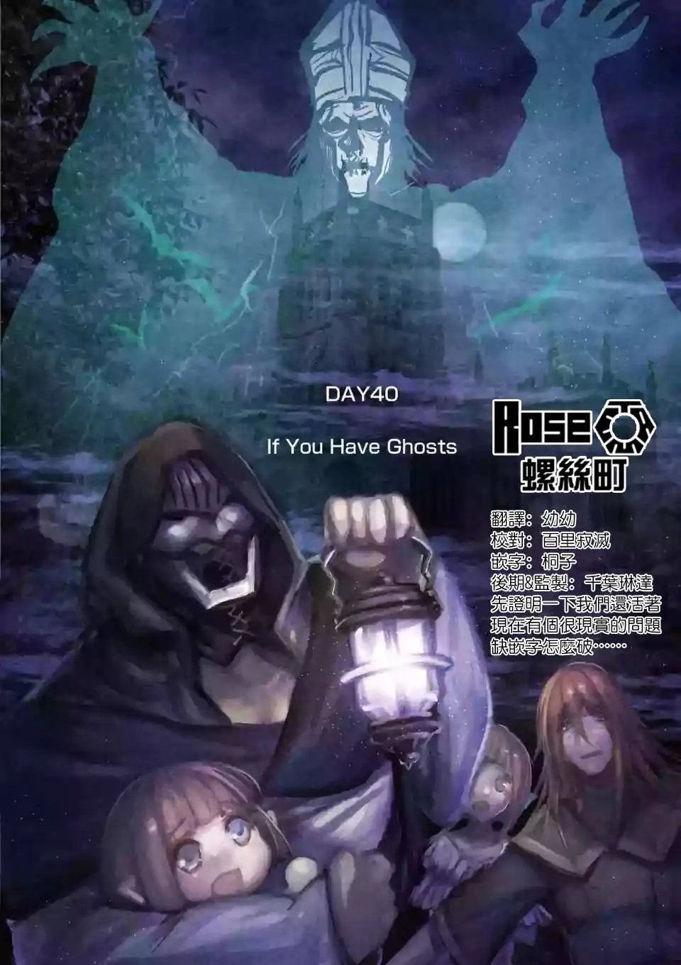 第40回