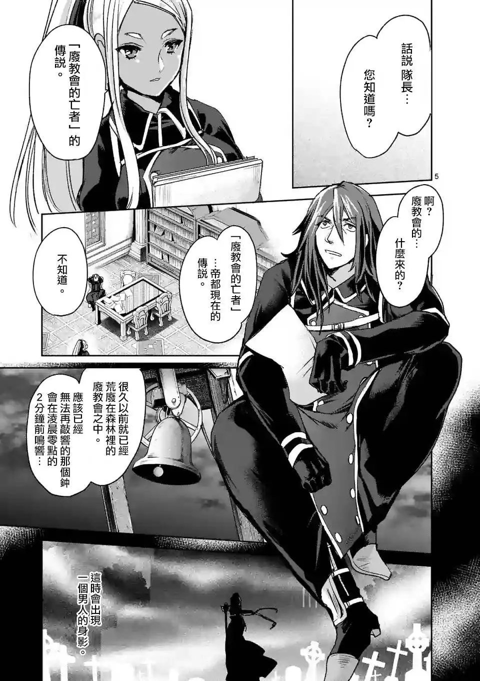 第40回
