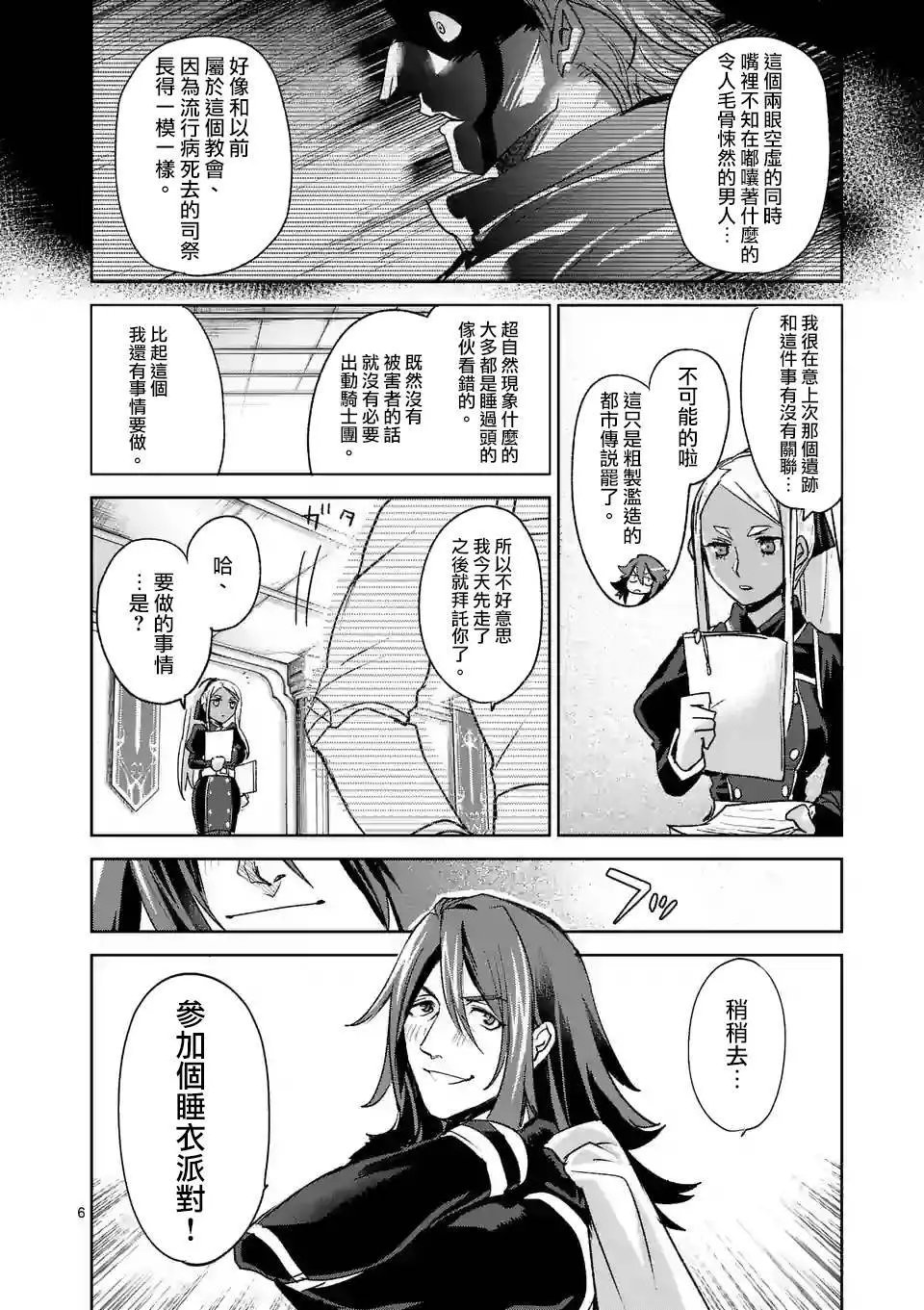 第40回