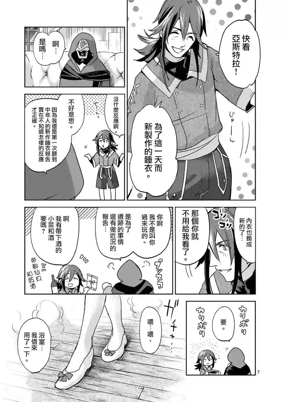 第40回