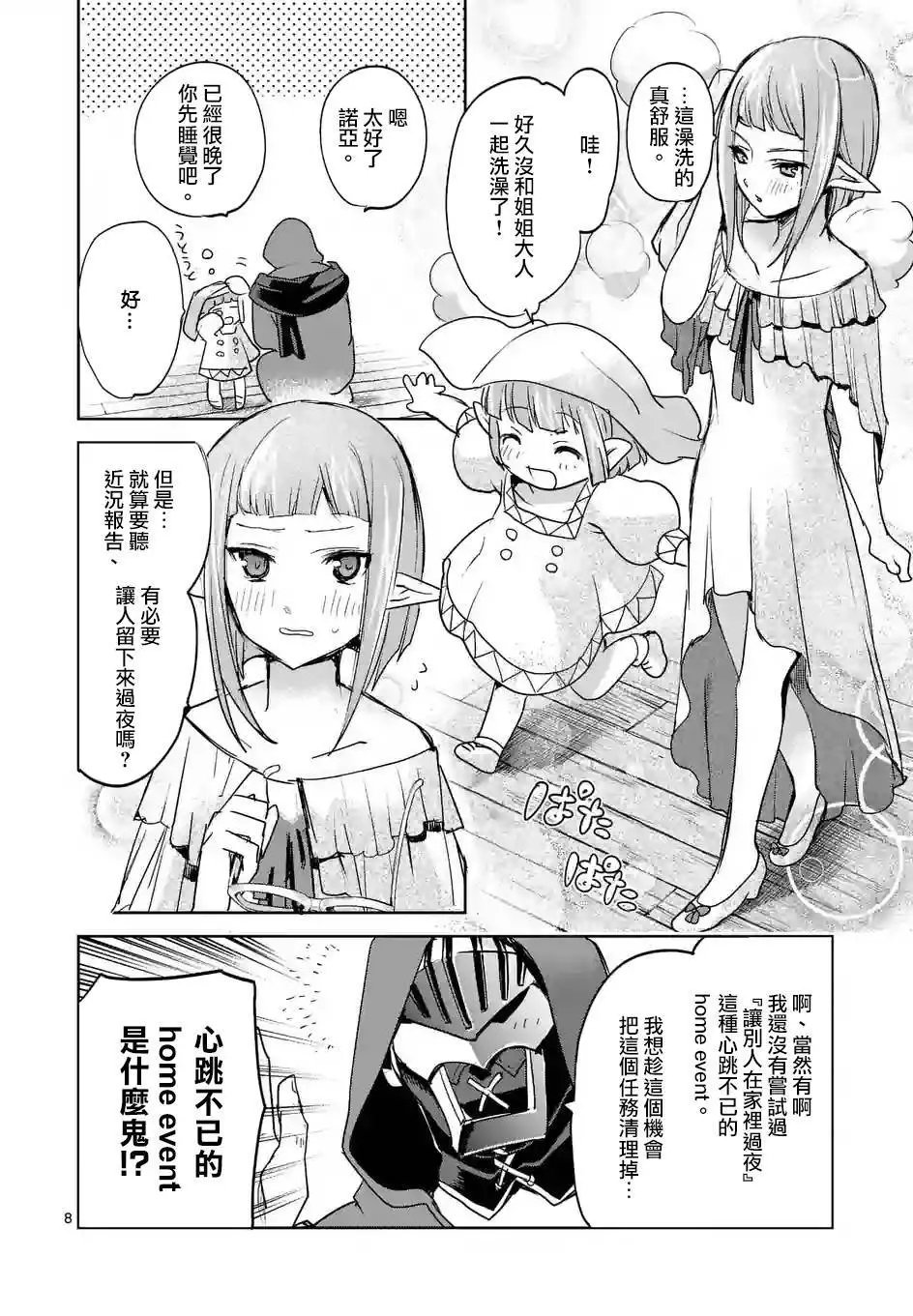 第40回