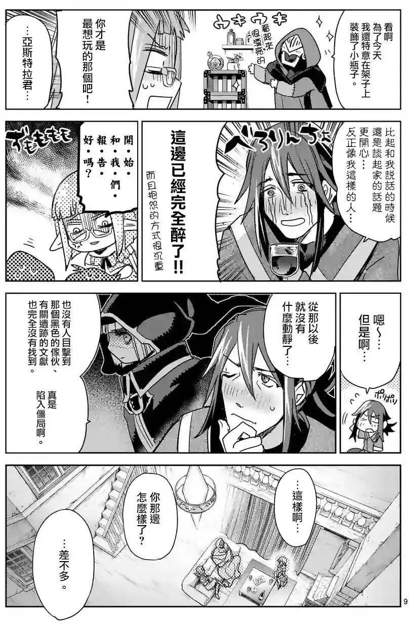 第40回
