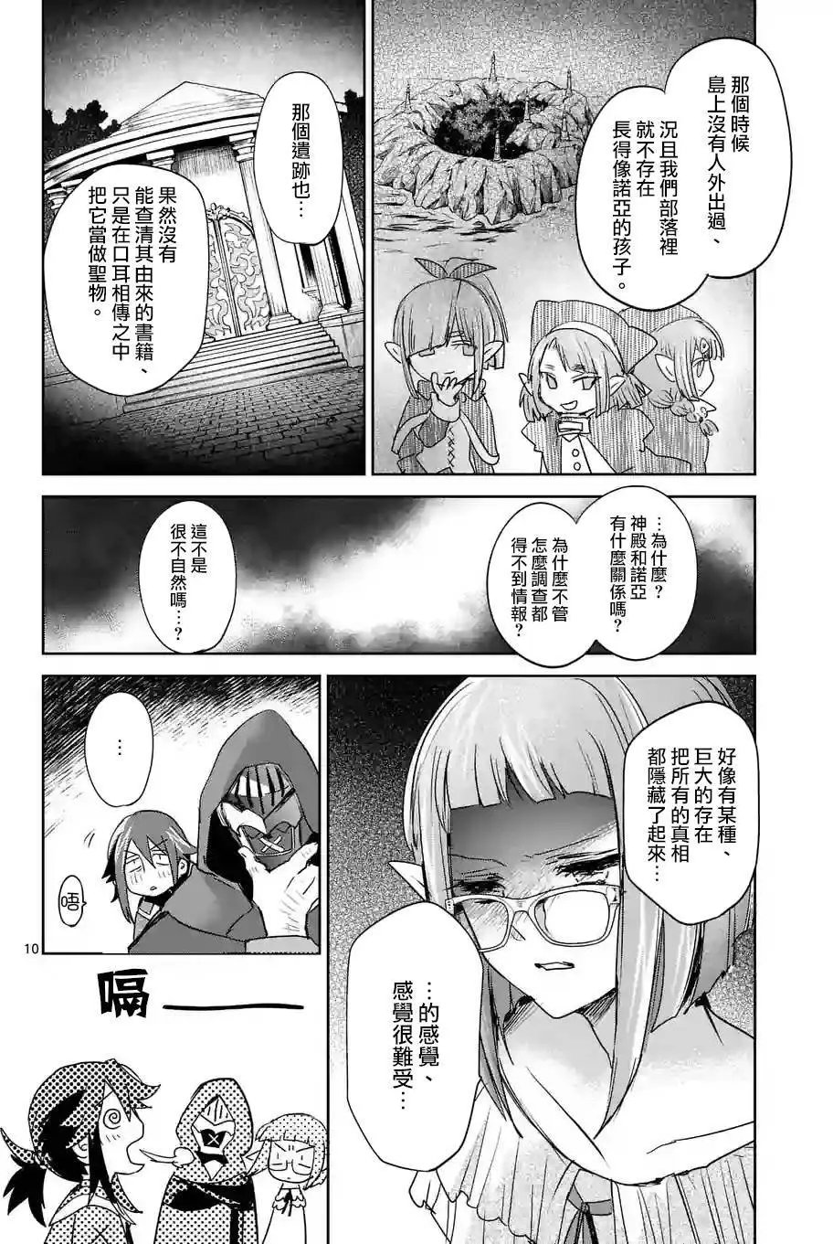 第40回