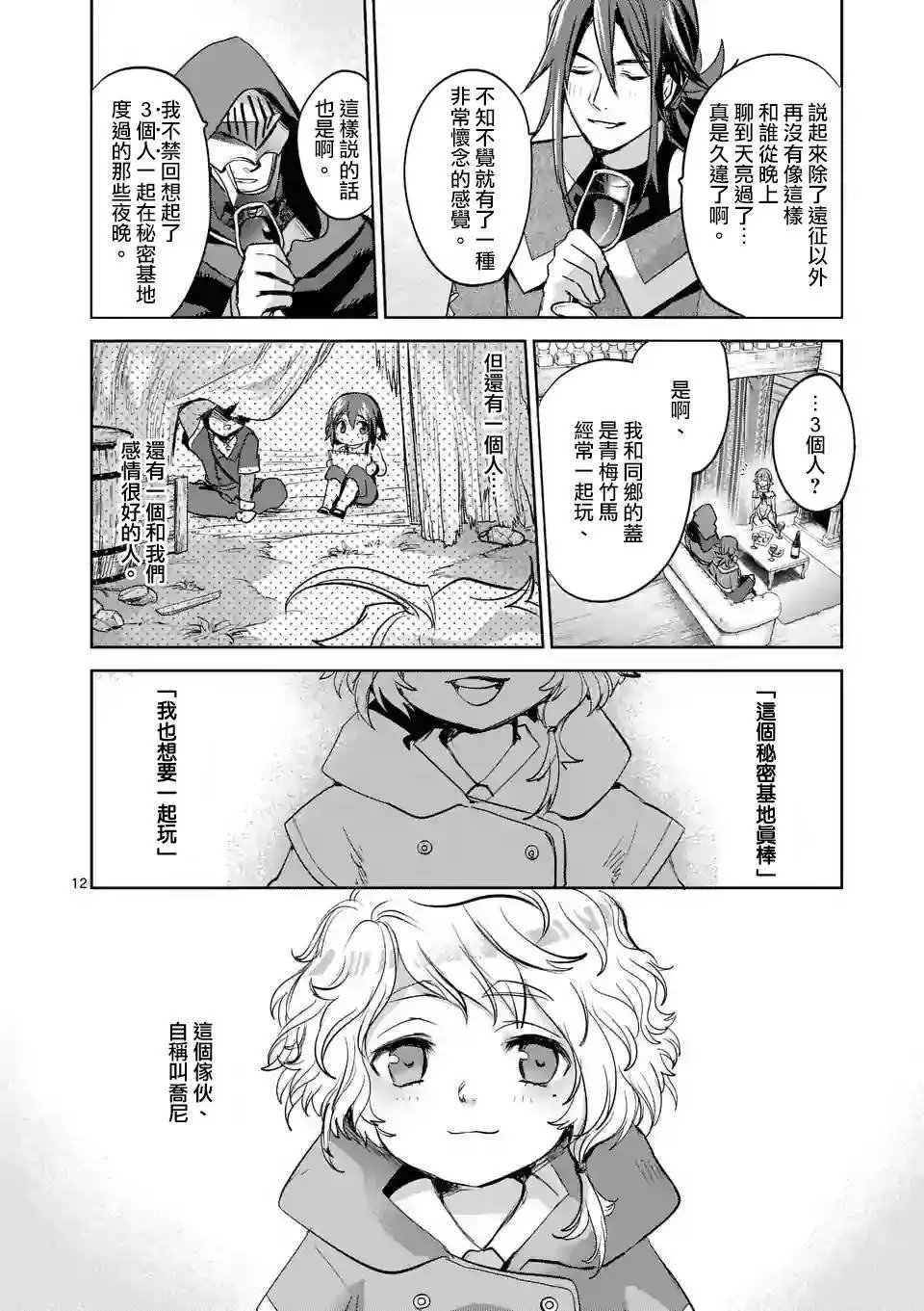 第40回