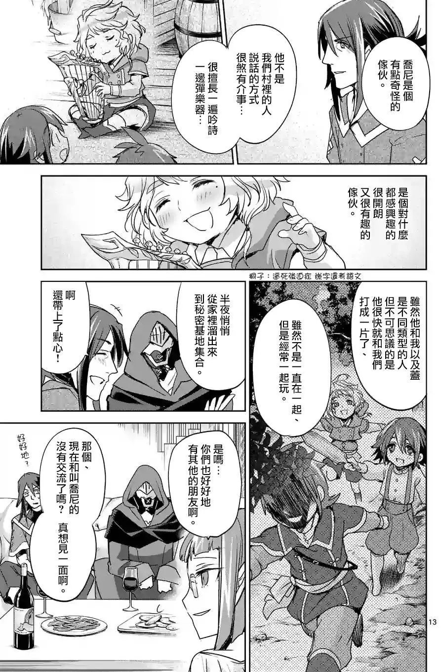 第40回
