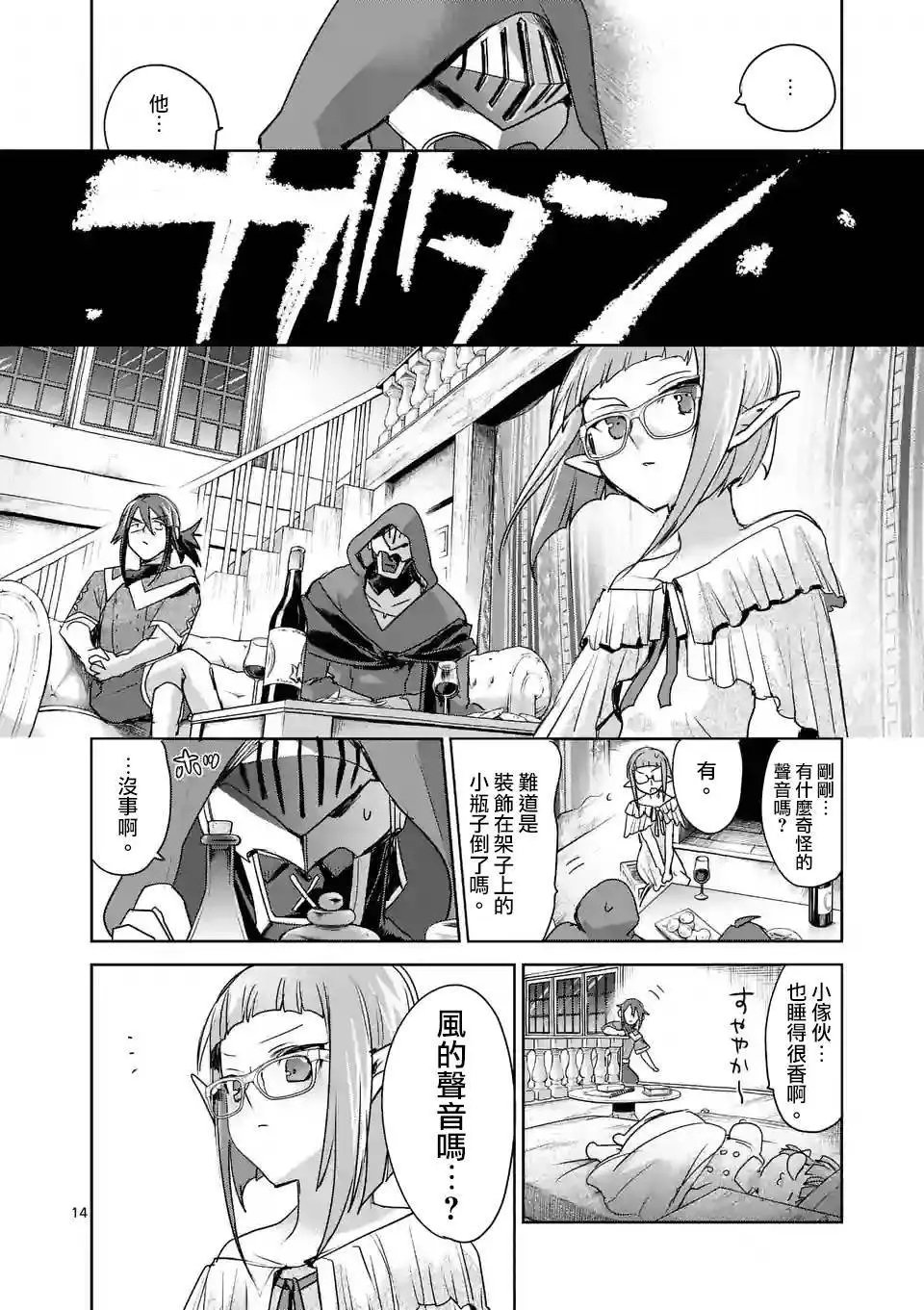 第40回