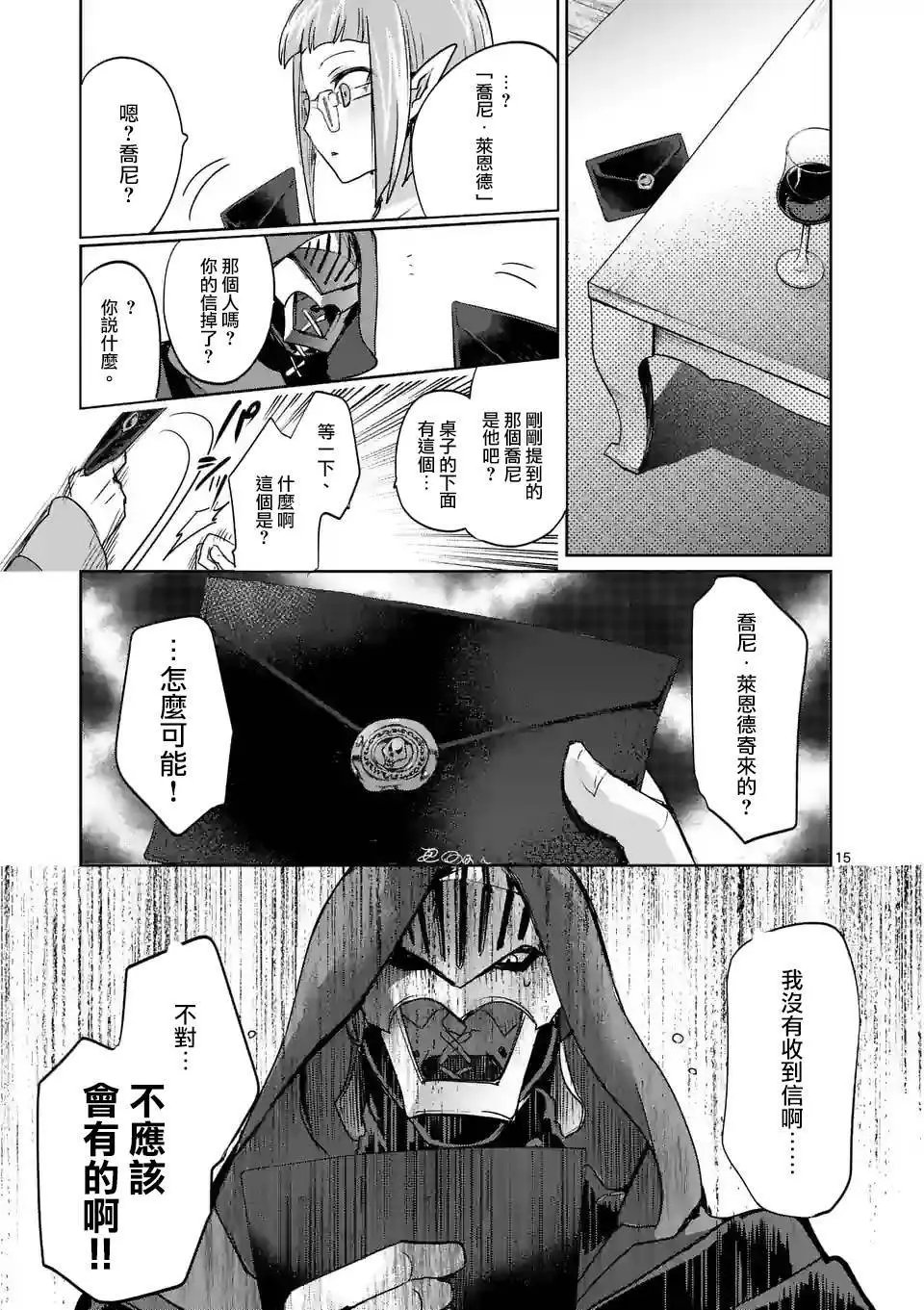 第40回