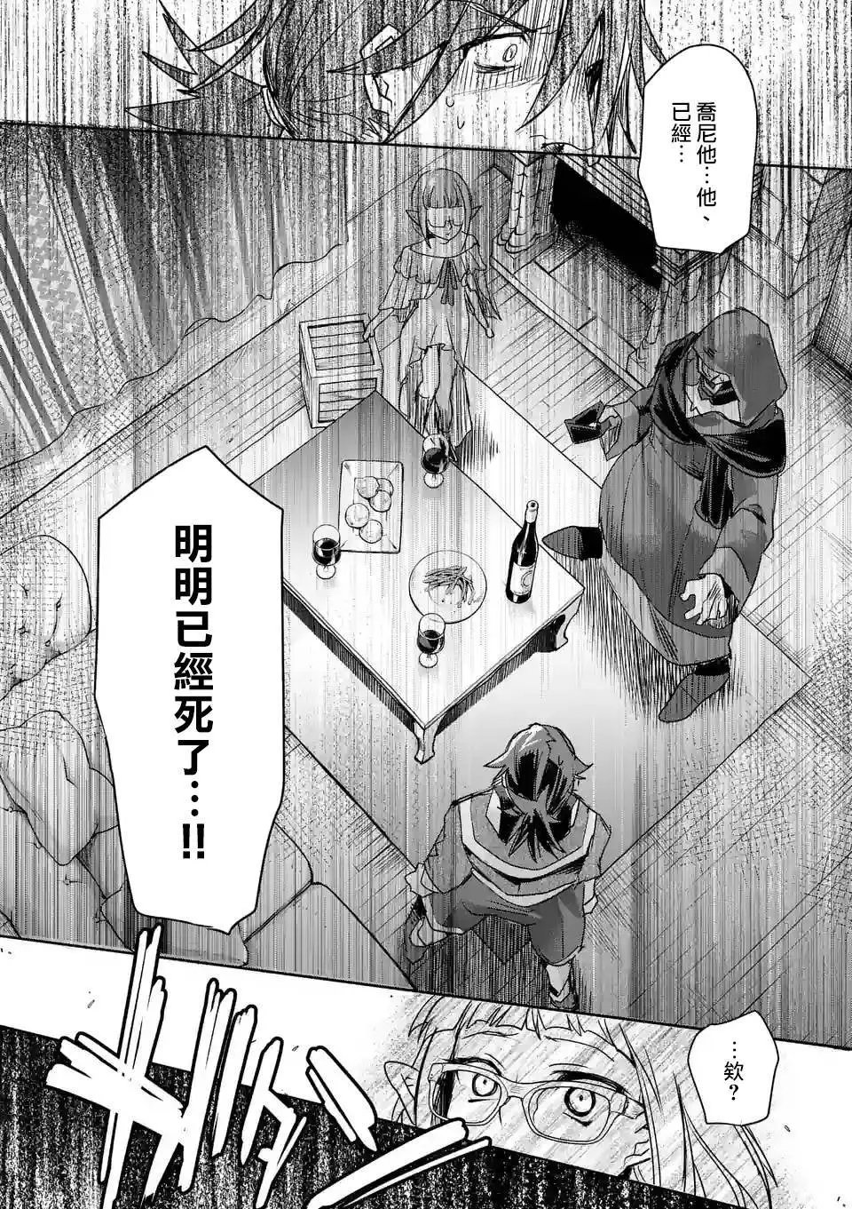 第40回
