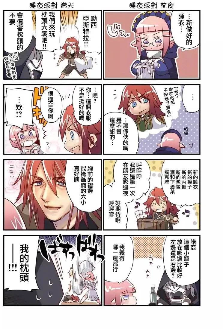 第40回