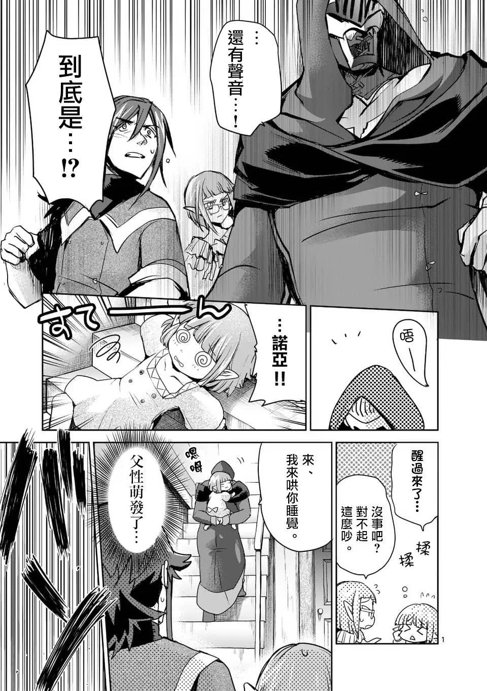 第41回