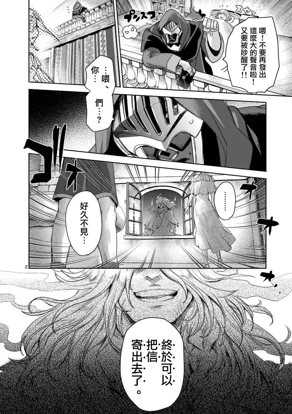 第41回