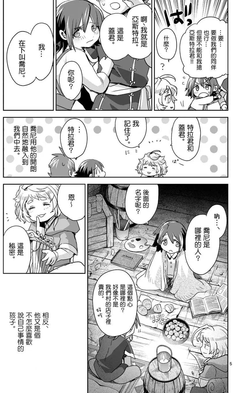 第41回