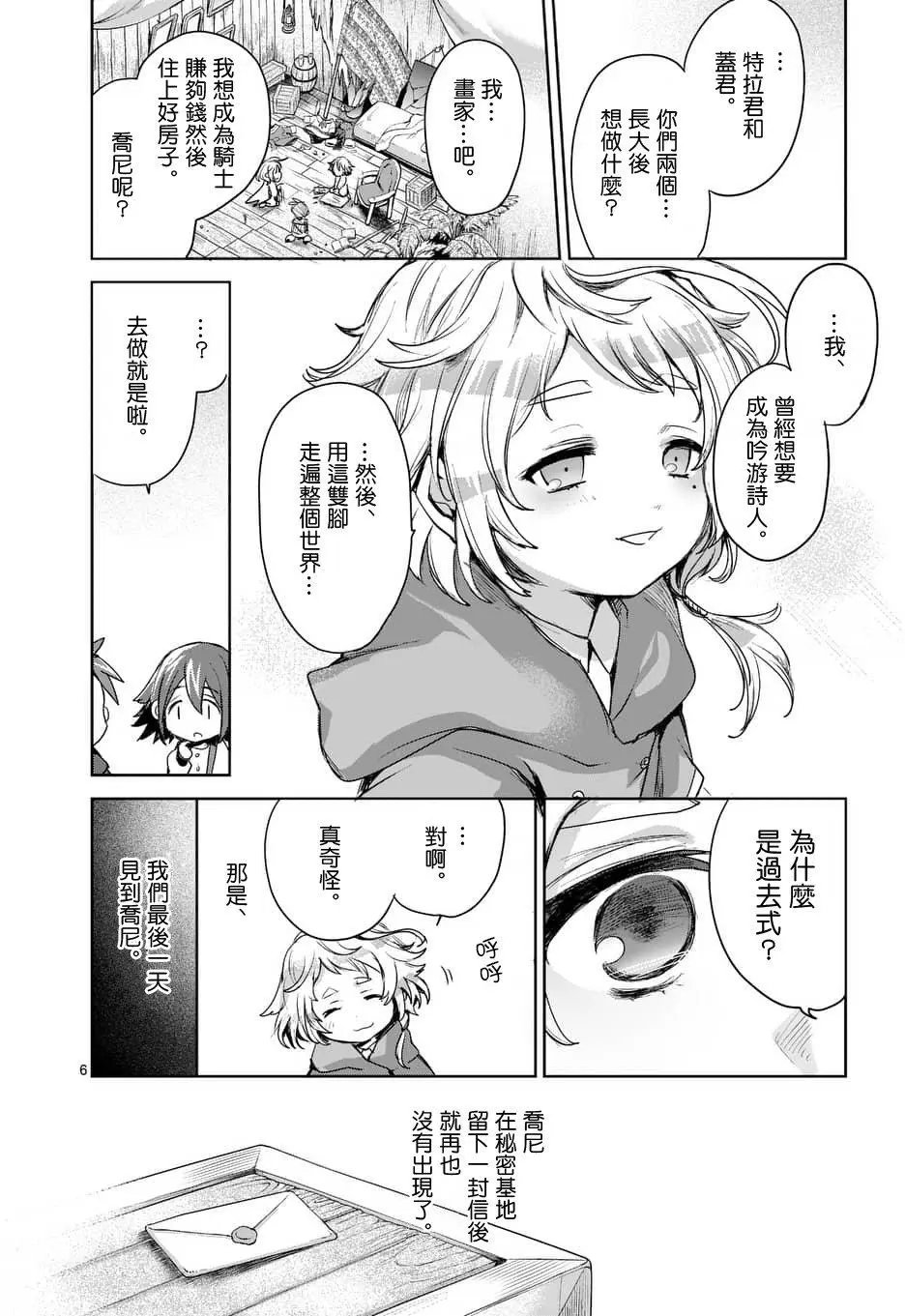 第41回