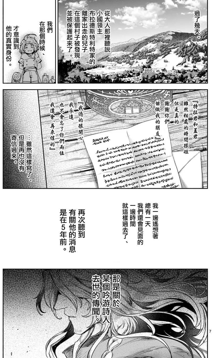 第41回
